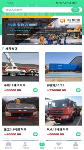 �꼯��v1.0.14 �ֻ����ͼ