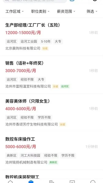 �����˲�ͨ2026�ٷ�����v2.8.10 ��Ѱ��ͼ