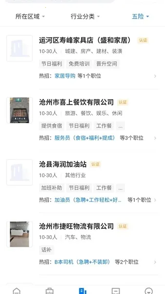 �����˲�ͨ2026�ٷ�����v2.8.10 ��Ѱ��ͼ