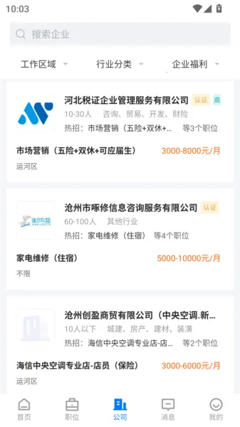 �����˲�ͨ2026�ٷ�����