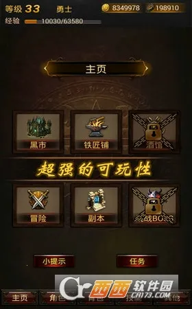 �ڰ���˵2026�ٷ����°汾v7.1 ��Ѱ��ͼ