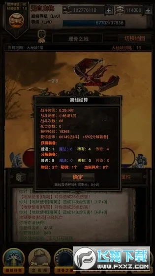 �ڰ���˵2026�ٷ����°汾v7.1 ��Ѱ��ͼ