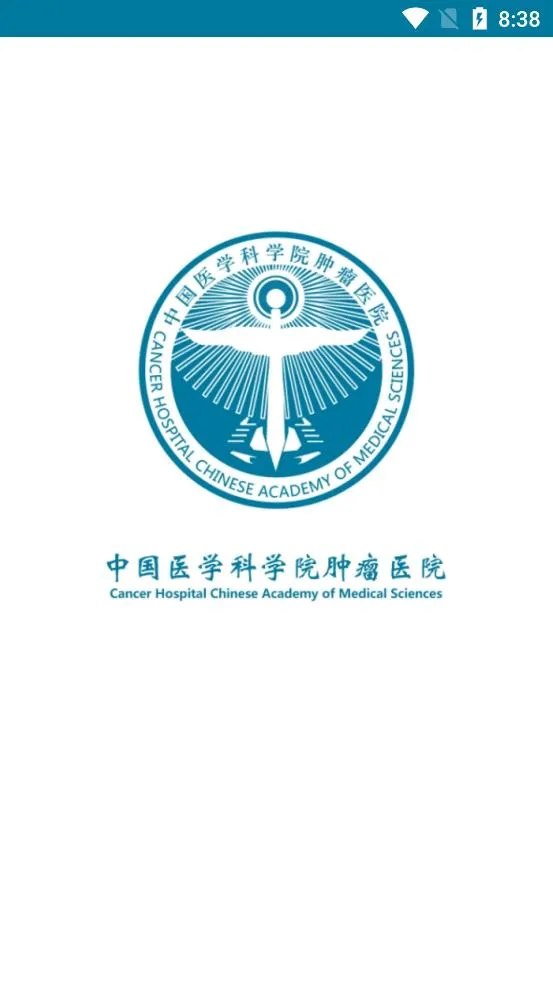 ҽ��Ժ����ҽԺ2026���ذ�װv1.8.8 ��Ѱ��ͼ