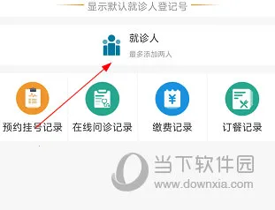 ҽ��Ժ����ҽԺ2026���ذ�װ