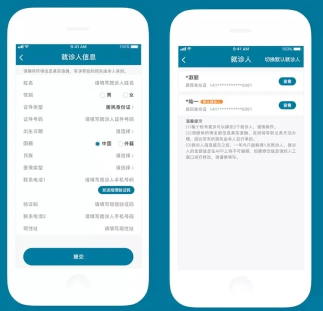 ҽ��Ժ����ҽԺ2026���ذ�װ