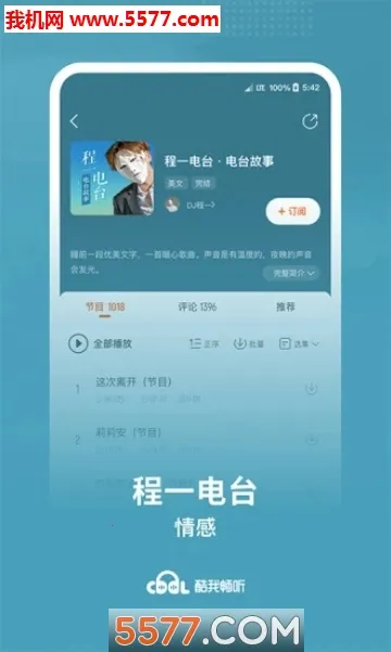 ����2026���°汾v0.1.6011 ��׿���ͼ