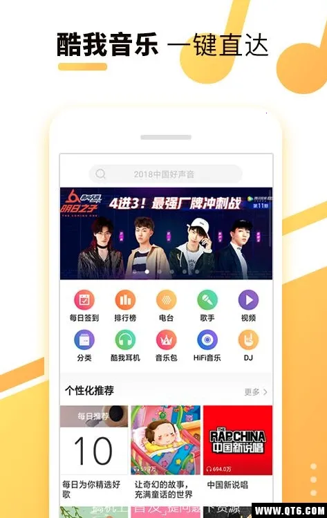 ����2026���°汾v0.1.6011 ��׿���ͼ