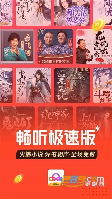 ����2026���°汾v0.1.6011 ��׿���ͼ