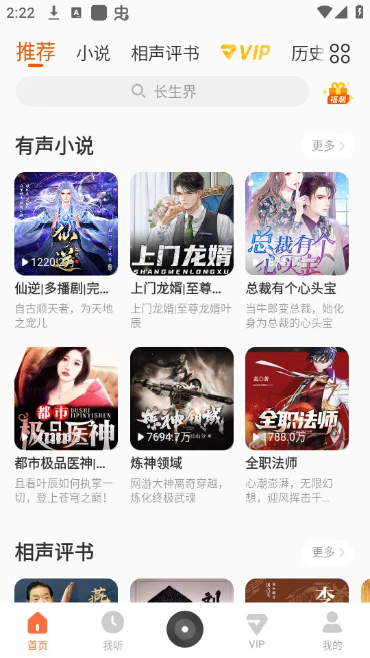 ����2026���°汾v0.1.6011 ��׿���ͼ