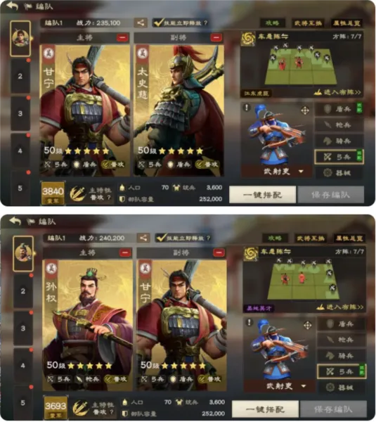 偃武2026最新版本 偃武2026最新版本