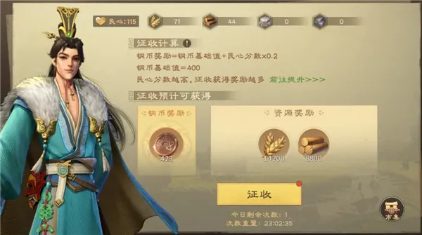 偃武2026最新版本 偃武2026最新版本