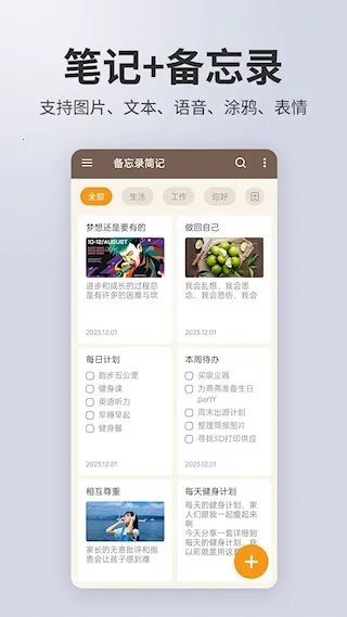 ����¼����v2.3.0 ��Ѱ��ͼ