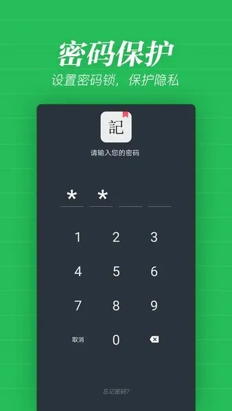 ����¼����v2.3.0 ��Ѱ��ͼ