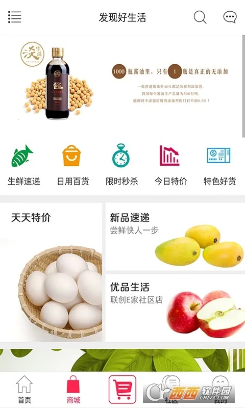 ����E��2026�ٷ�����v2.10.28 ��Ѱ��ͼ