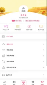 ����E��2026�ٷ�����v2.10.28 ��Ѱ��ͼ