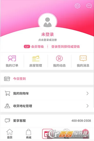 联创E家2026官方正版 联创E家2026官方正版