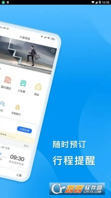 dtg��������v4.0.3 ��Ѱ��ͼ