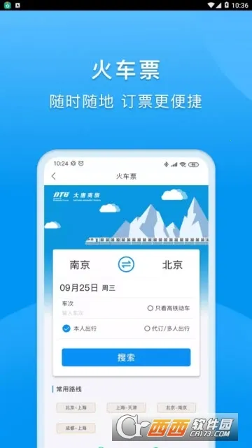 dtg��������v4.0.3 ��Ѱ��ͼ