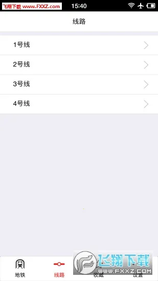 �ɶ�������׿���ֻ���v3.5.1.4 �ٷ������ͼ