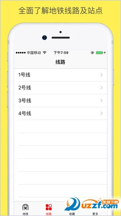 �ɶ�������׿���ֻ���v3.5.1.4 �ٷ������ͼ