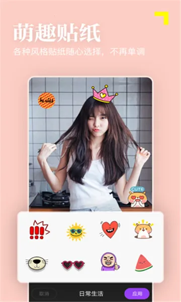 ����Ȥ�����2026�ٷ����°汾v5.0.0.0.0.5.4.4 �ٷ������ͼ