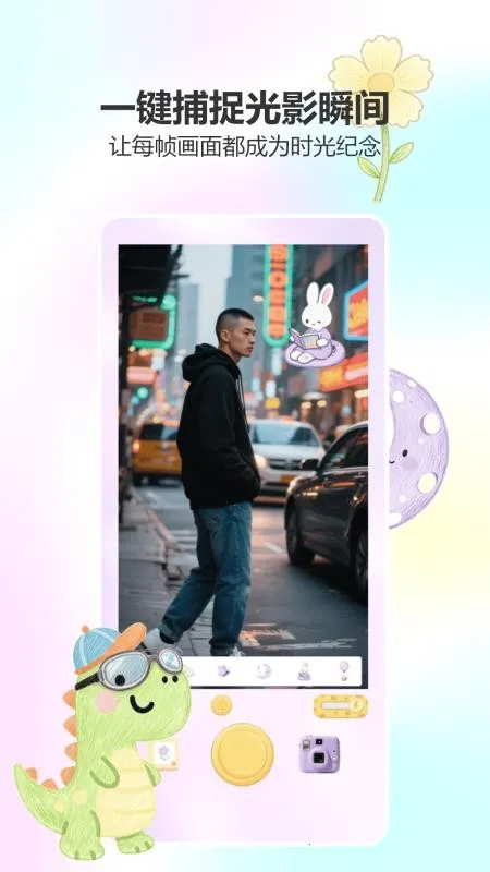 ����Ȥ�����2026�ٷ����°汾v5.0.0.0.0.5.4.4 �ٷ������ͼ