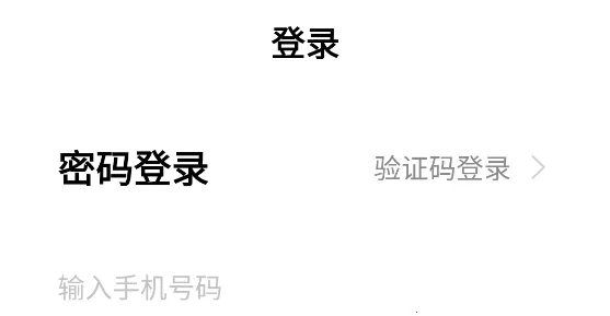 芝麻地柜台端 芝麻地柜台端