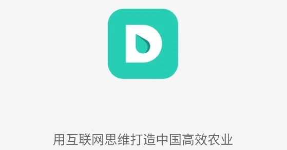 芝麻地柜台端 芝麻地柜台端