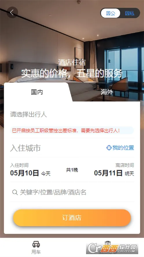 ��������v1.02 ��Ѱ��ͼ