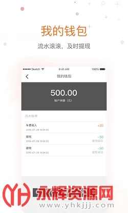 金陶出行 金陶出行