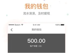 金陶出行 金陶出行