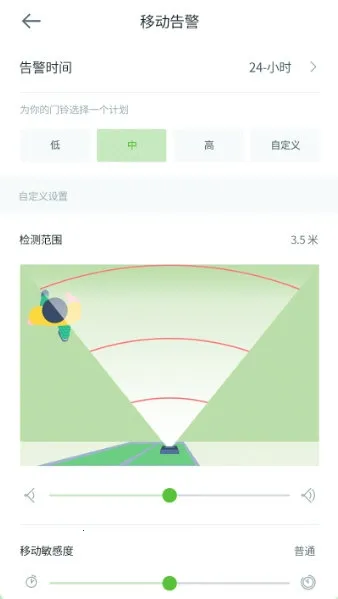 安居云监控2026下载安装 安居云监控2026下载安装