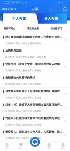 ȫʡ��v2.1.9 �ٷ������ͼ