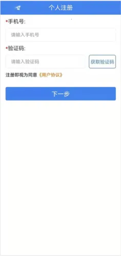 全省事 全省事