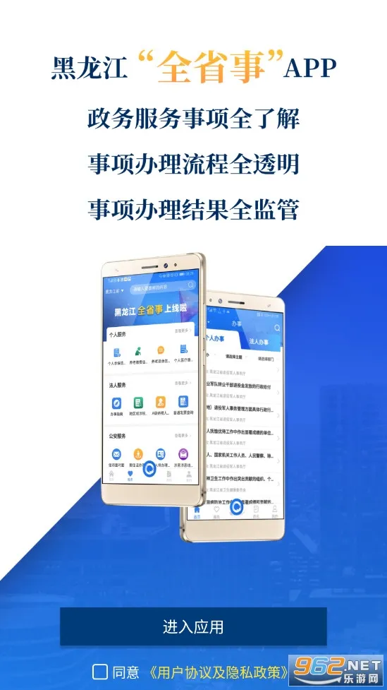 ȫʡ��v2.1.9 �ٷ������ͼ