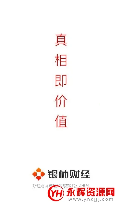 �����ƾ�v2.0.0 �ֻ����ͼ