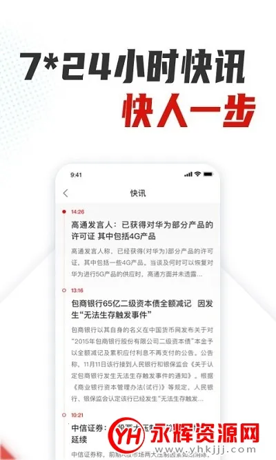 �����ƾ�v2.0.0 �ֻ����ͼ