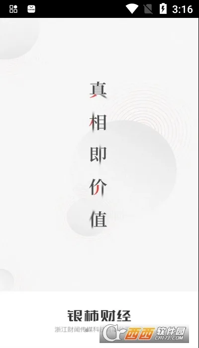 �����ƾ�v2.0.0 �ֻ����ͼ