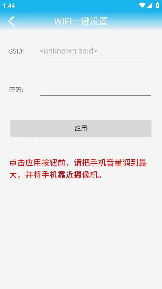 CamHi2026���ذ�װv6.3.30 ��׿���ͼ