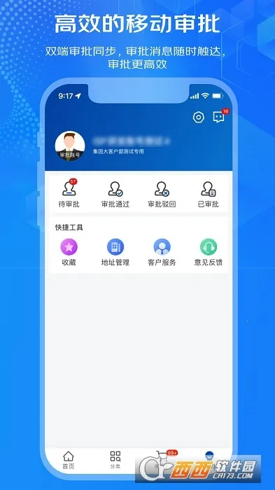 ��������2026�ٷ����°汾v1.2.2 ��׿���ͼ