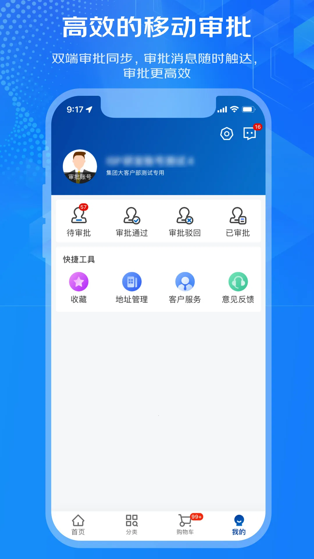 ��������2026�ٷ����°汾v1.2.2 ��׿���ͼ