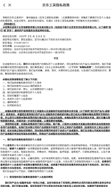 ��������2026�ٷ����°汾v1.2.2 ��׿���ͼ