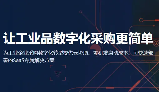 京东工采2026官方最新版本 京东工采2026官方最新版本