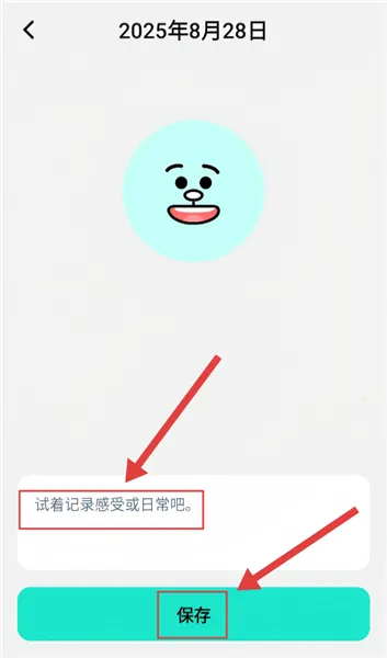 抖动闹钟2026官方最新版本 抖动闹钟2026官方最新版本