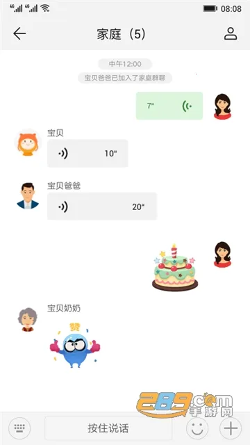 ���ܹػ�v2.0.15.300 ��Ѱ��ͼ