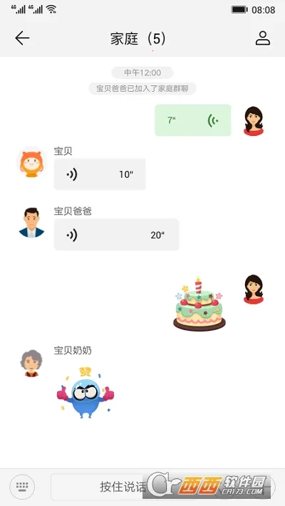 ���ܹػ�v2.0.15.300 ��Ѱ��ͼ