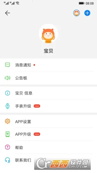 ���ܹػ�v2.0.15.300 ��Ѱ��ͼ