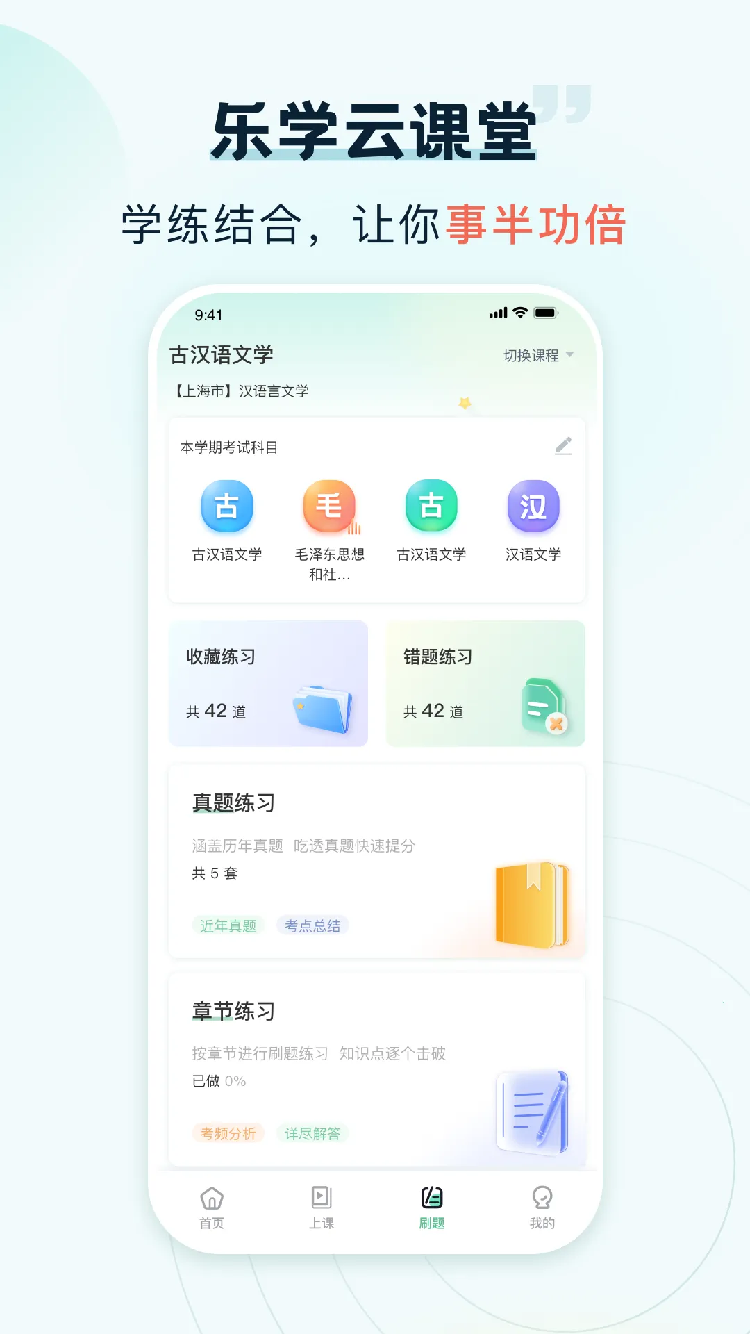 ��ѧ�ƿ���v1.0.0 �ֻ����ͼ