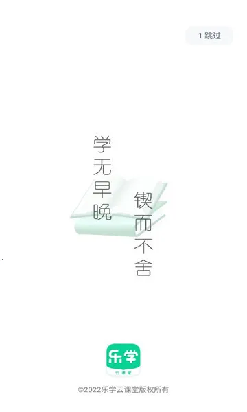 ��ѧ�ƿ���v1.0.0 �ֻ����ͼ