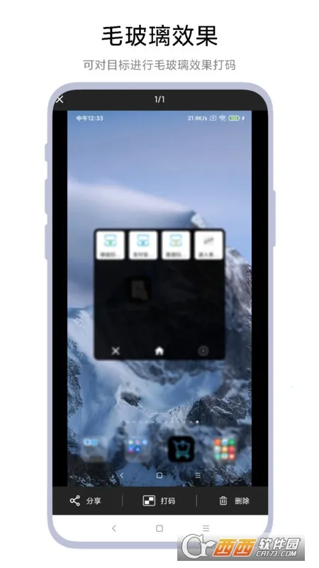 ���ܽ�ͼ����V1.0.4 ��׿���ͼ